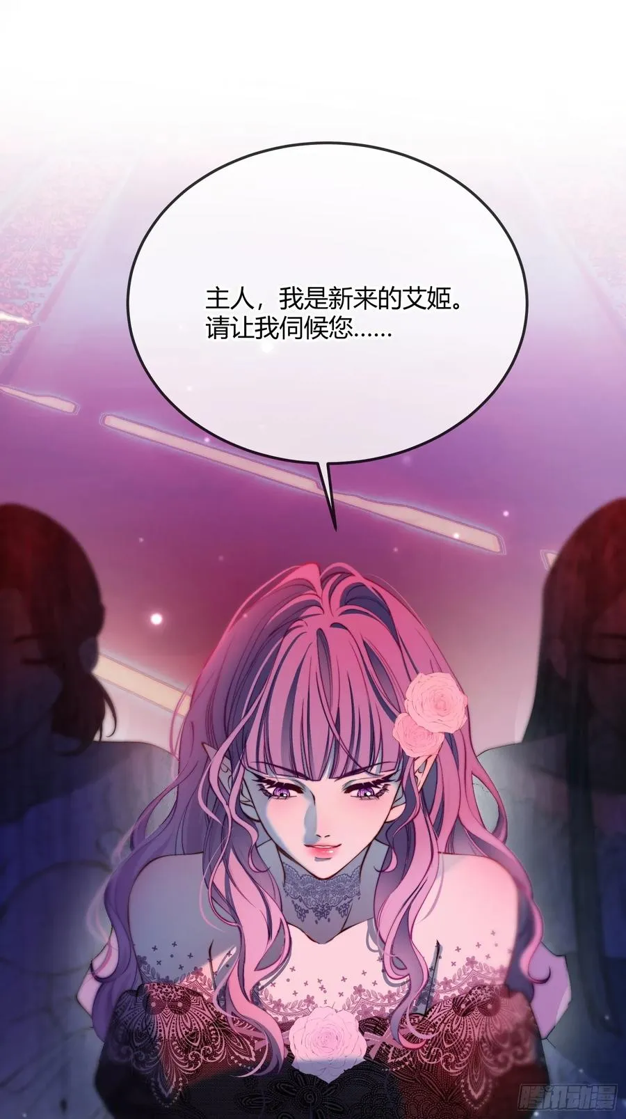 第二十七话 英雄救美1