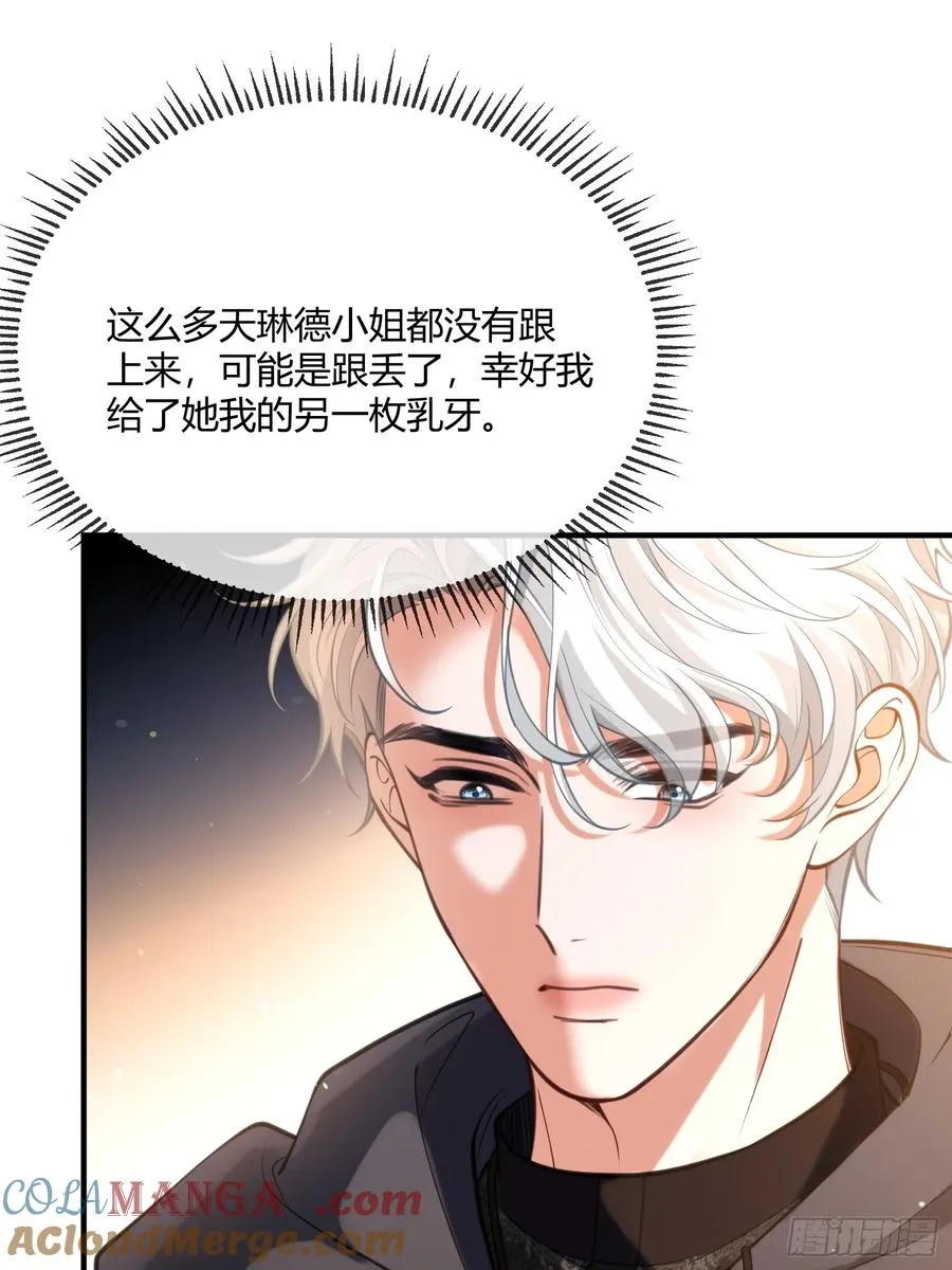第六十五话 嗜糖如命30