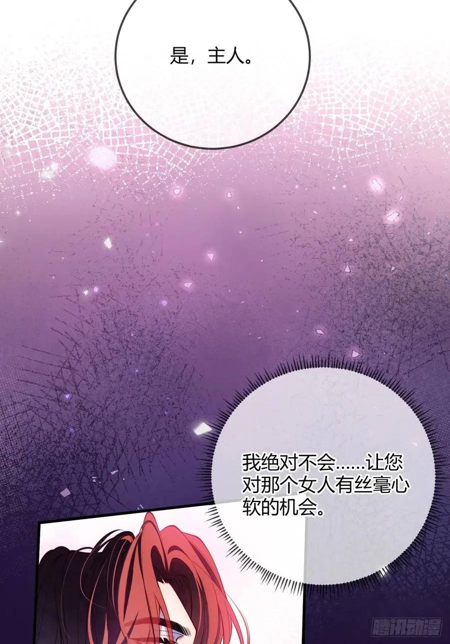 第二十一话 另类忠犬4