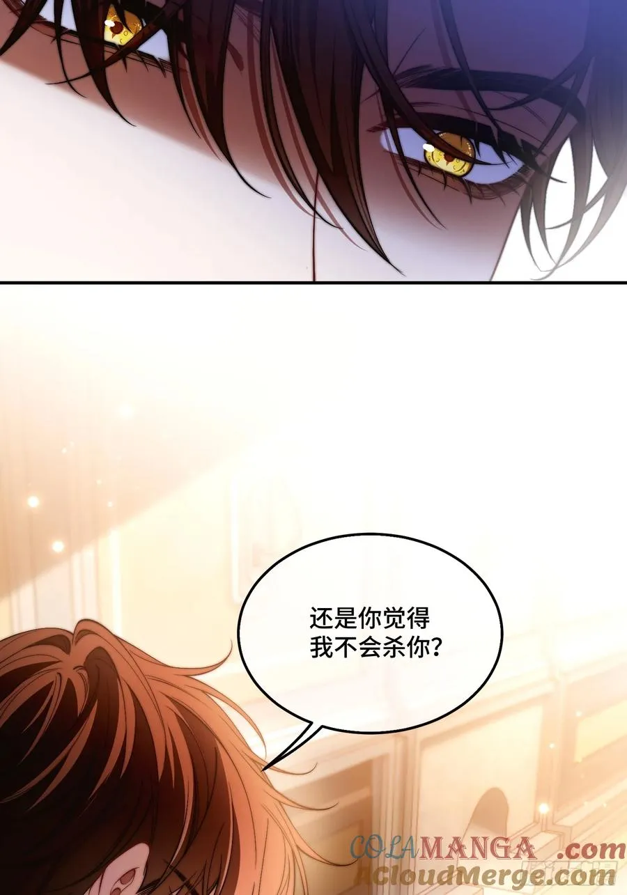 第二十八话 怒怼绿茶女仆8