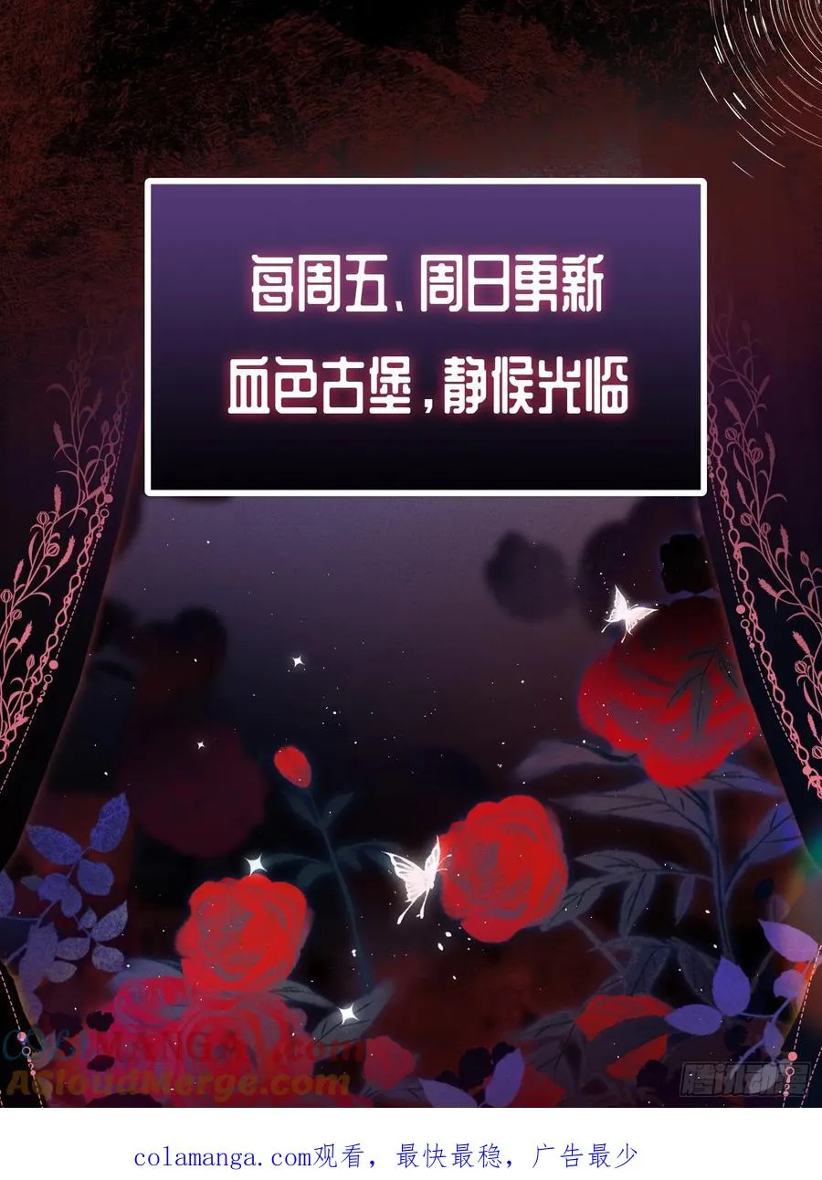第三话 诱惑51