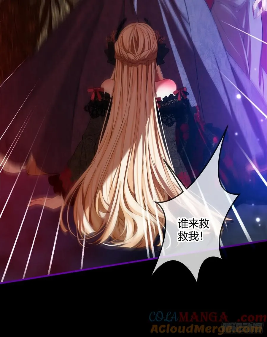 第四话 未婚妻28