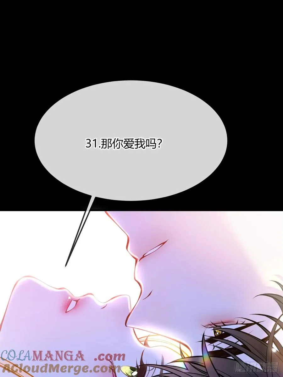 第四十八话 嫉妒36