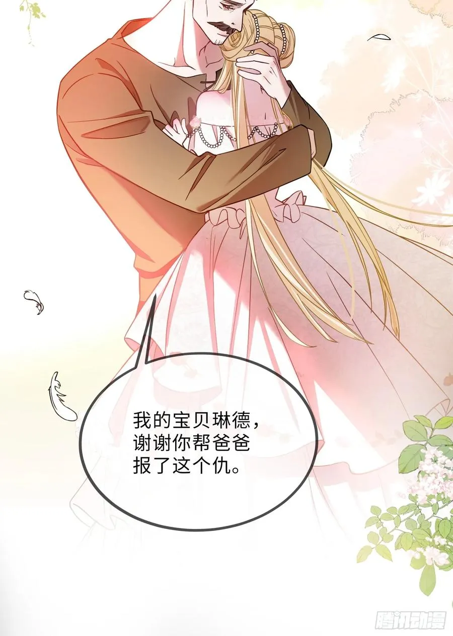 第十六话 纯情小狗的自我攻略17
