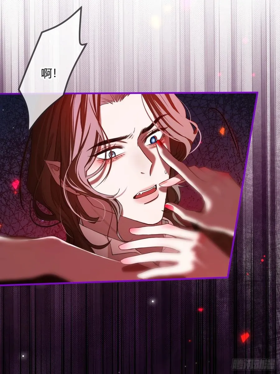 第四话 未婚妻11
