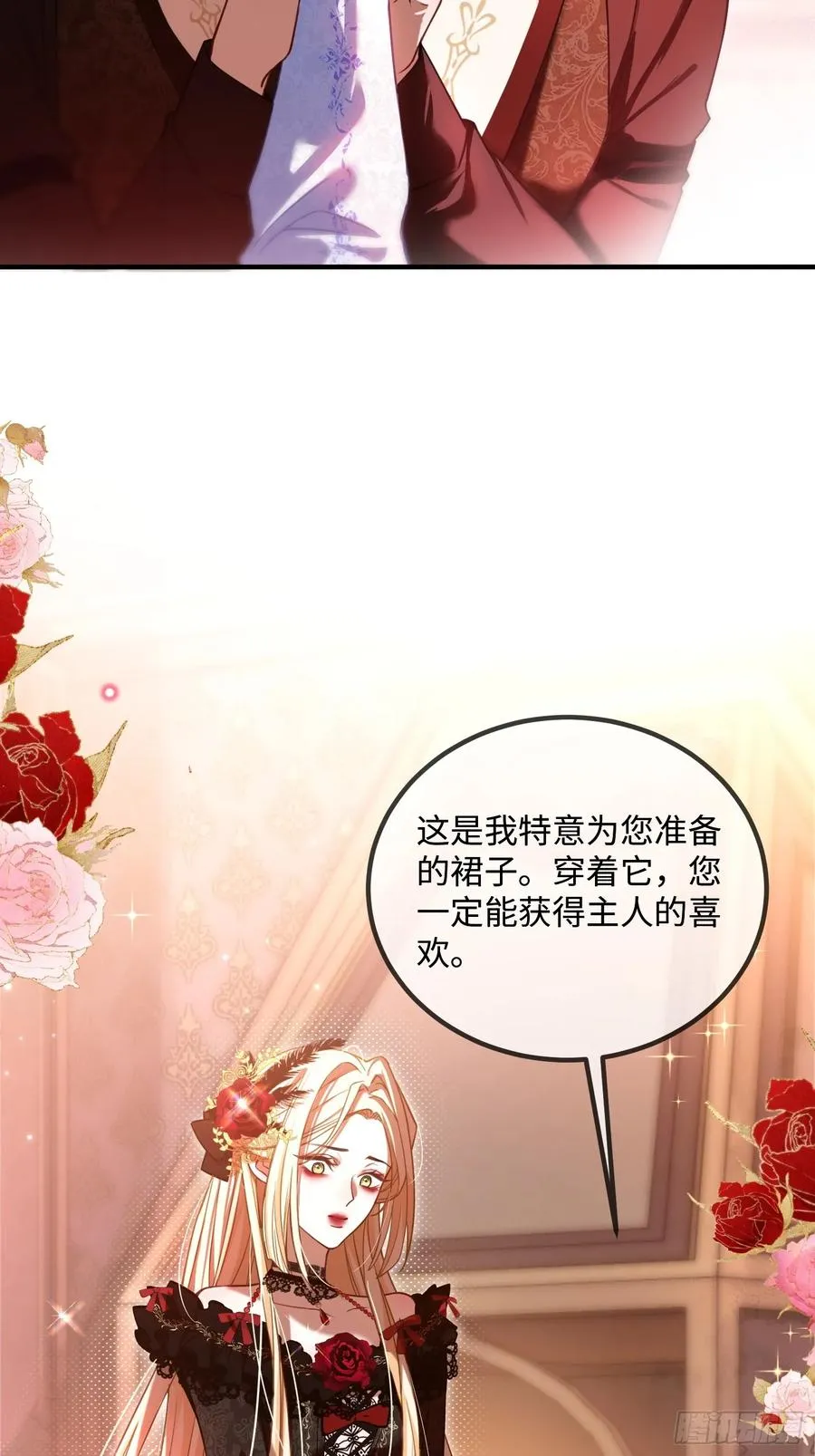 第三话 诱惑32