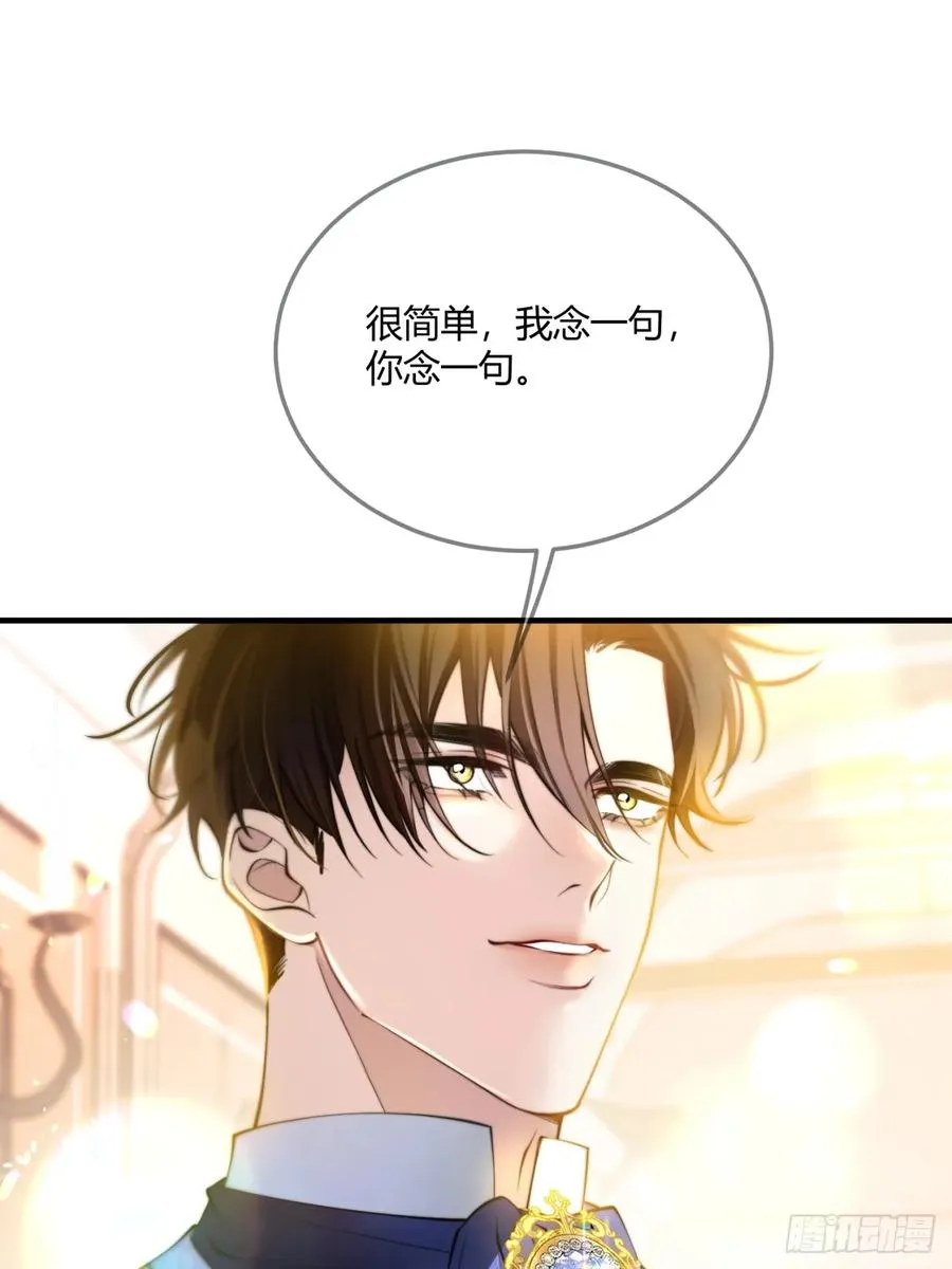 第十八话 命定的爱人1