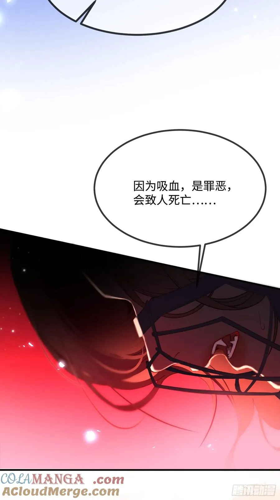 第三话 诱惑21