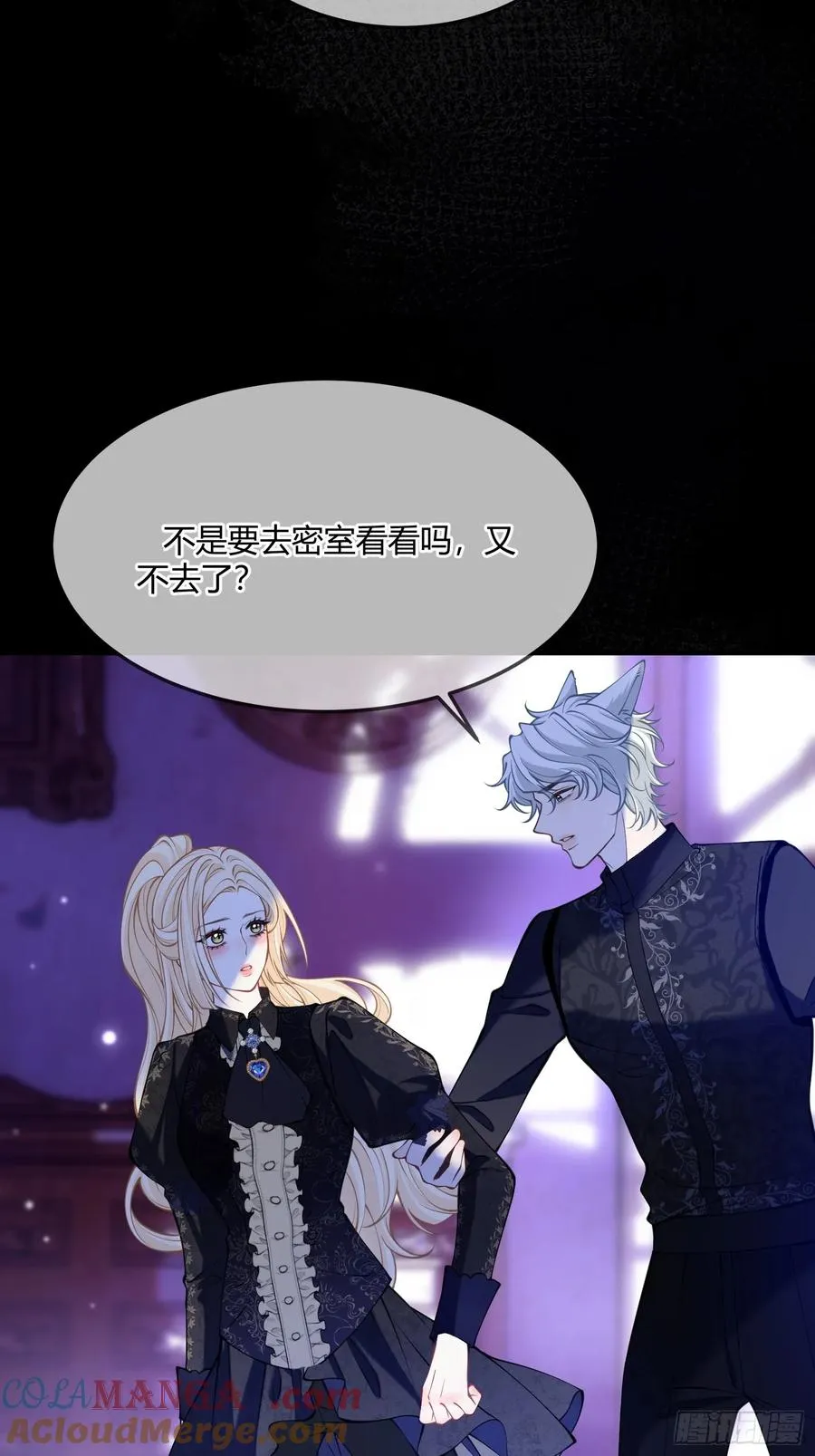 第五十一话 温柔的眼神10