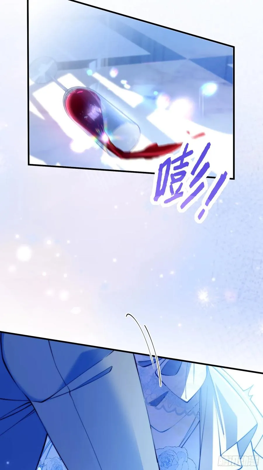 第三十九话 亲我7
