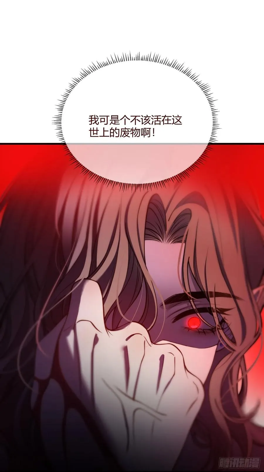 第三十话 爱上仇人的女儿37