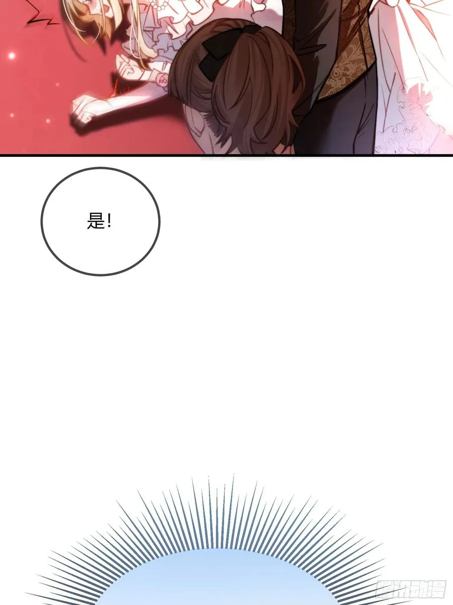 第十五话 狼人与血族9