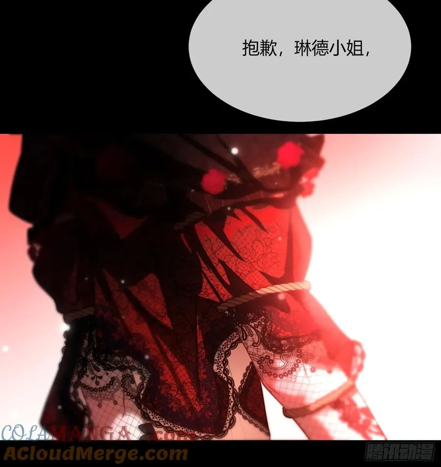 第五话 危险游戏8