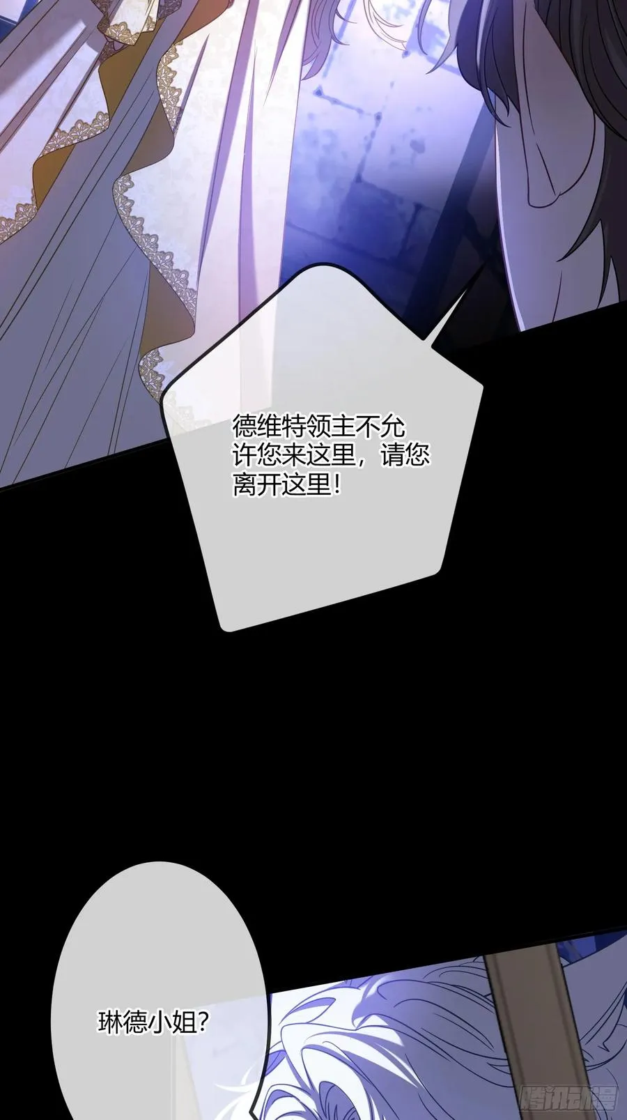 第三十六话 她究竟要做什么？34