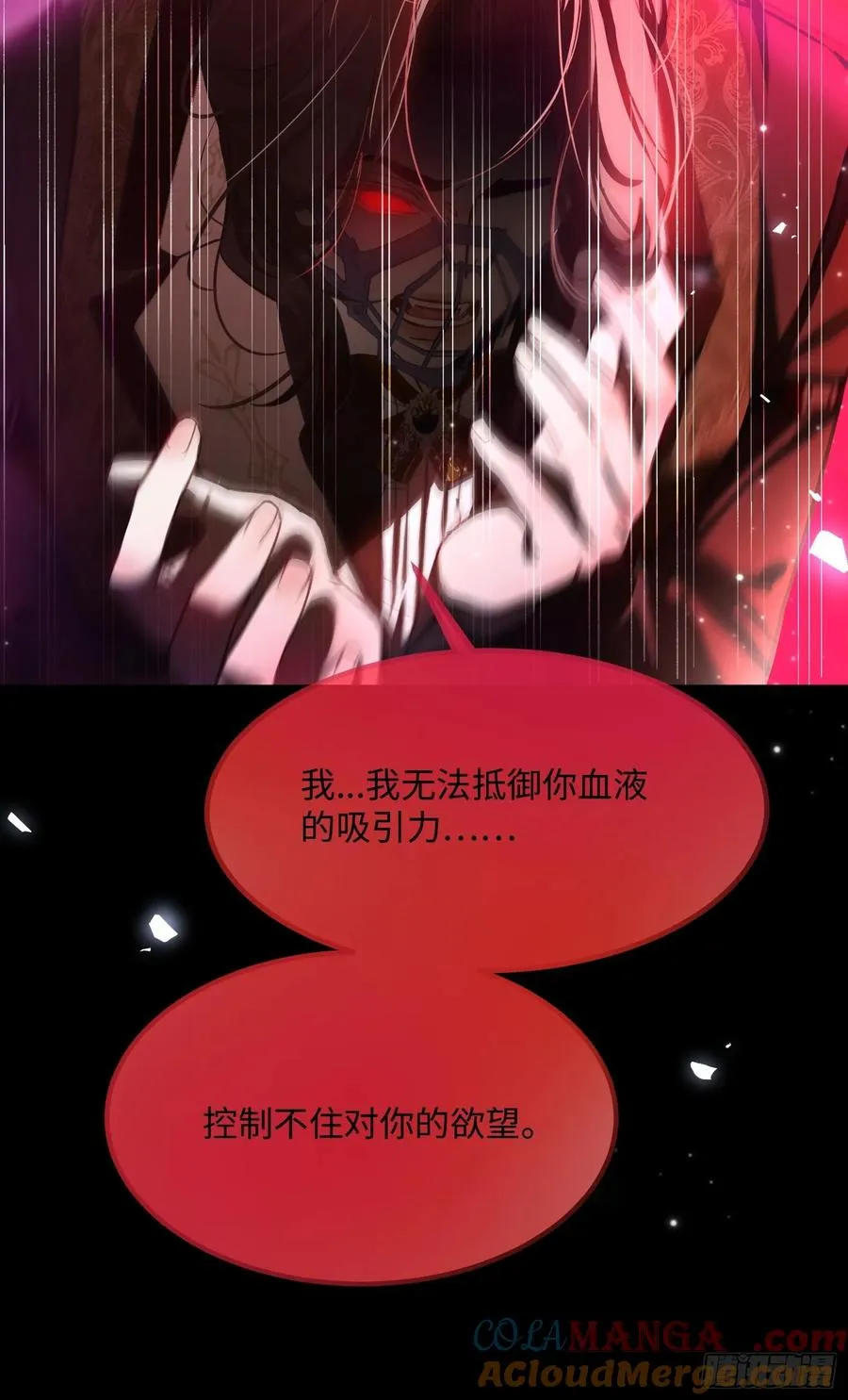 第三话 诱惑18