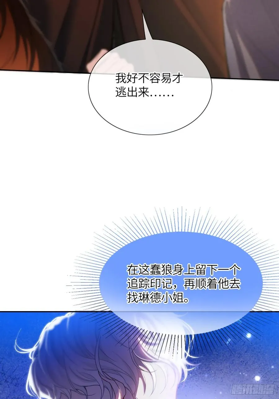 第六十五话 嗜糖如命28