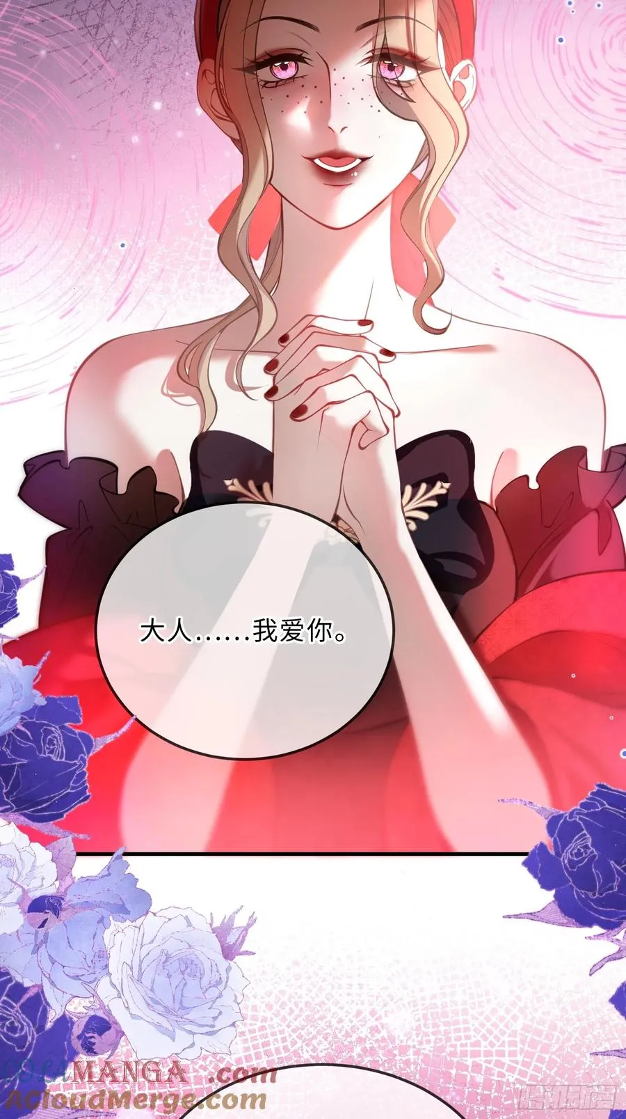第六十一话 药剂24