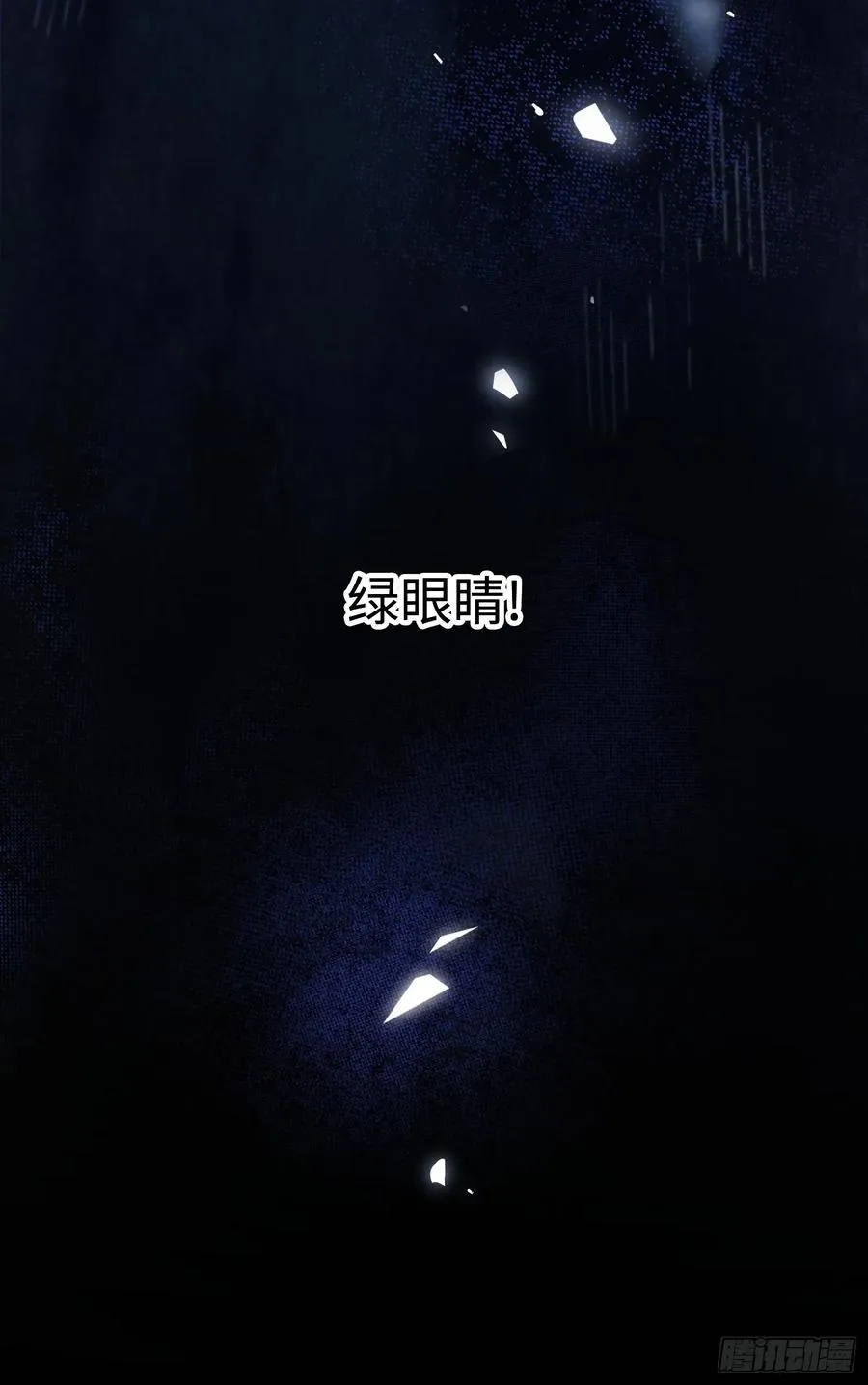 第三话 诱惑7