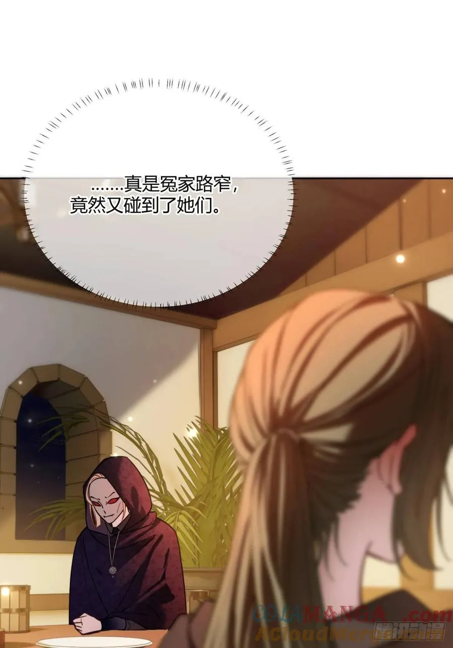 第五十七话 再遇德维特12