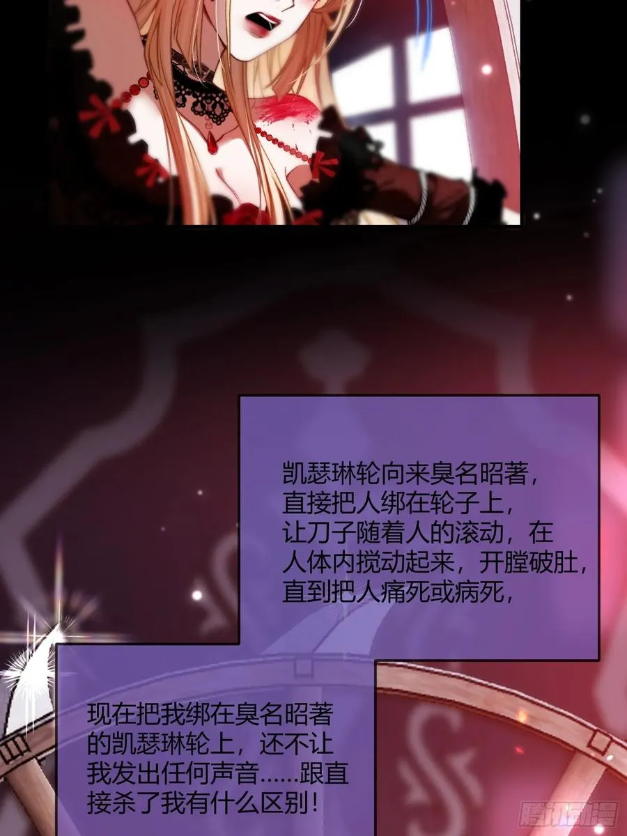 第五话 危险游戏13