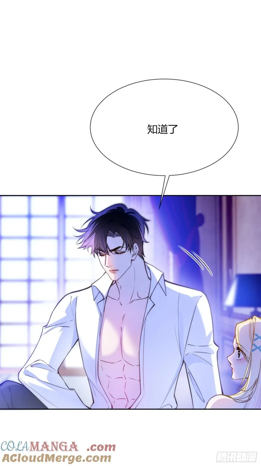 第四十九话 等我回来12