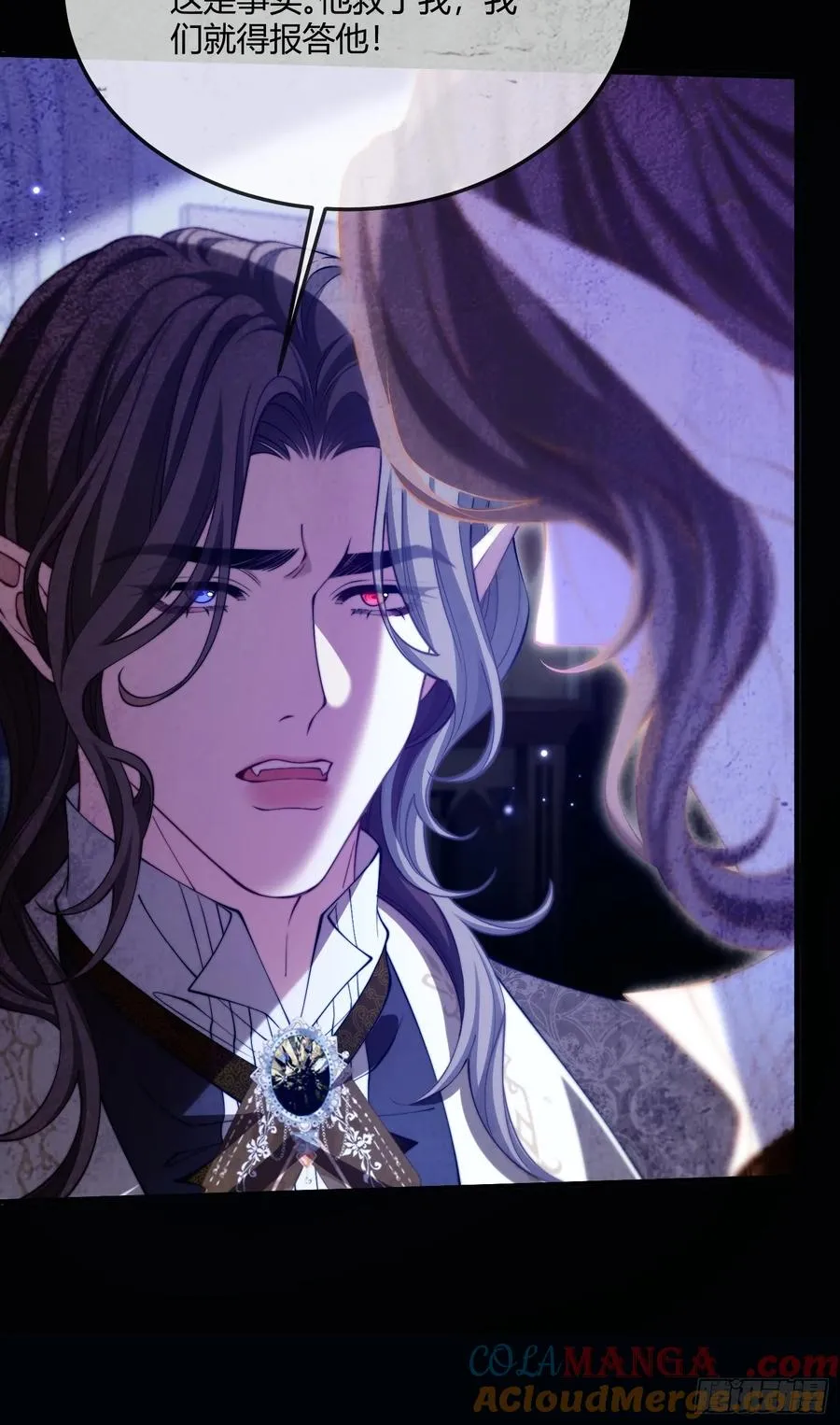 第四十一话 盯妻狂魔40