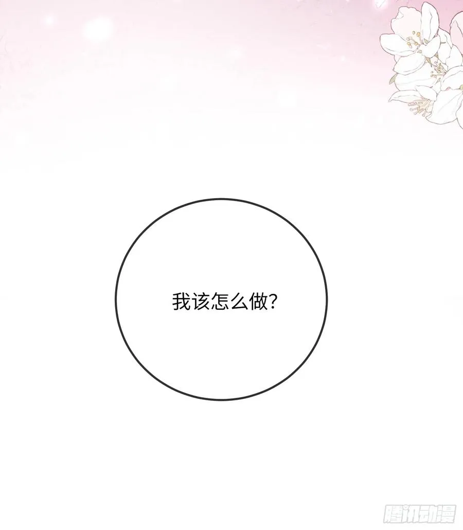 第十七话 复活49