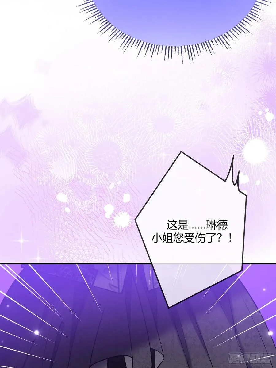 第五十三话 你该怎么感谢我17