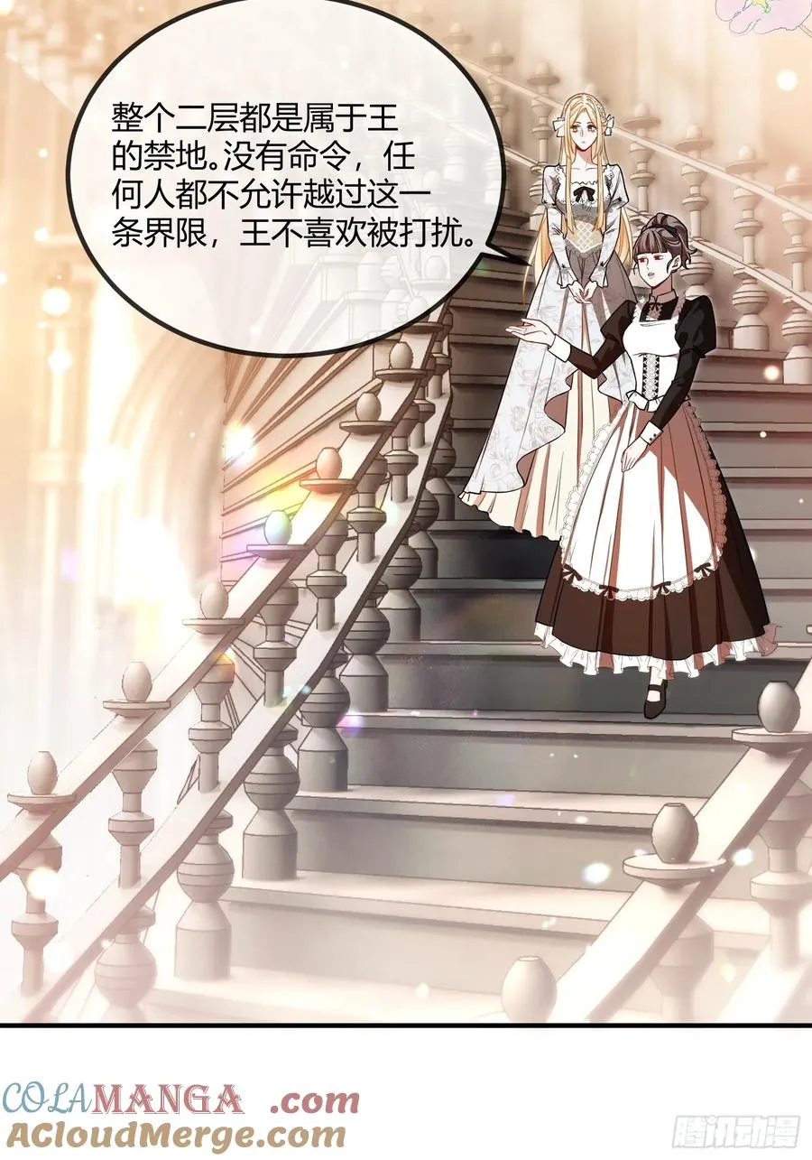 第八话 “自由”16