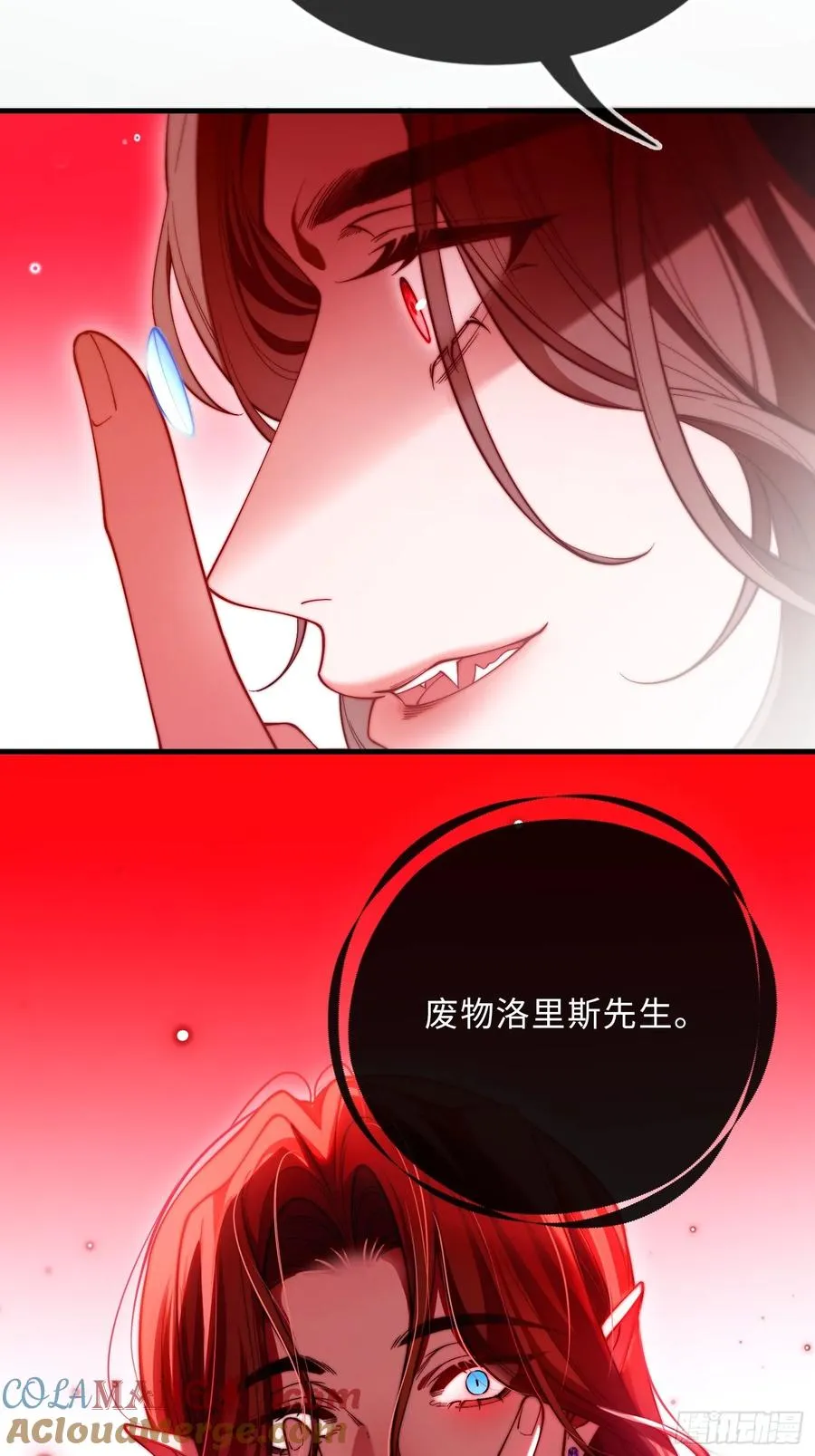 第十二话 双重人格20