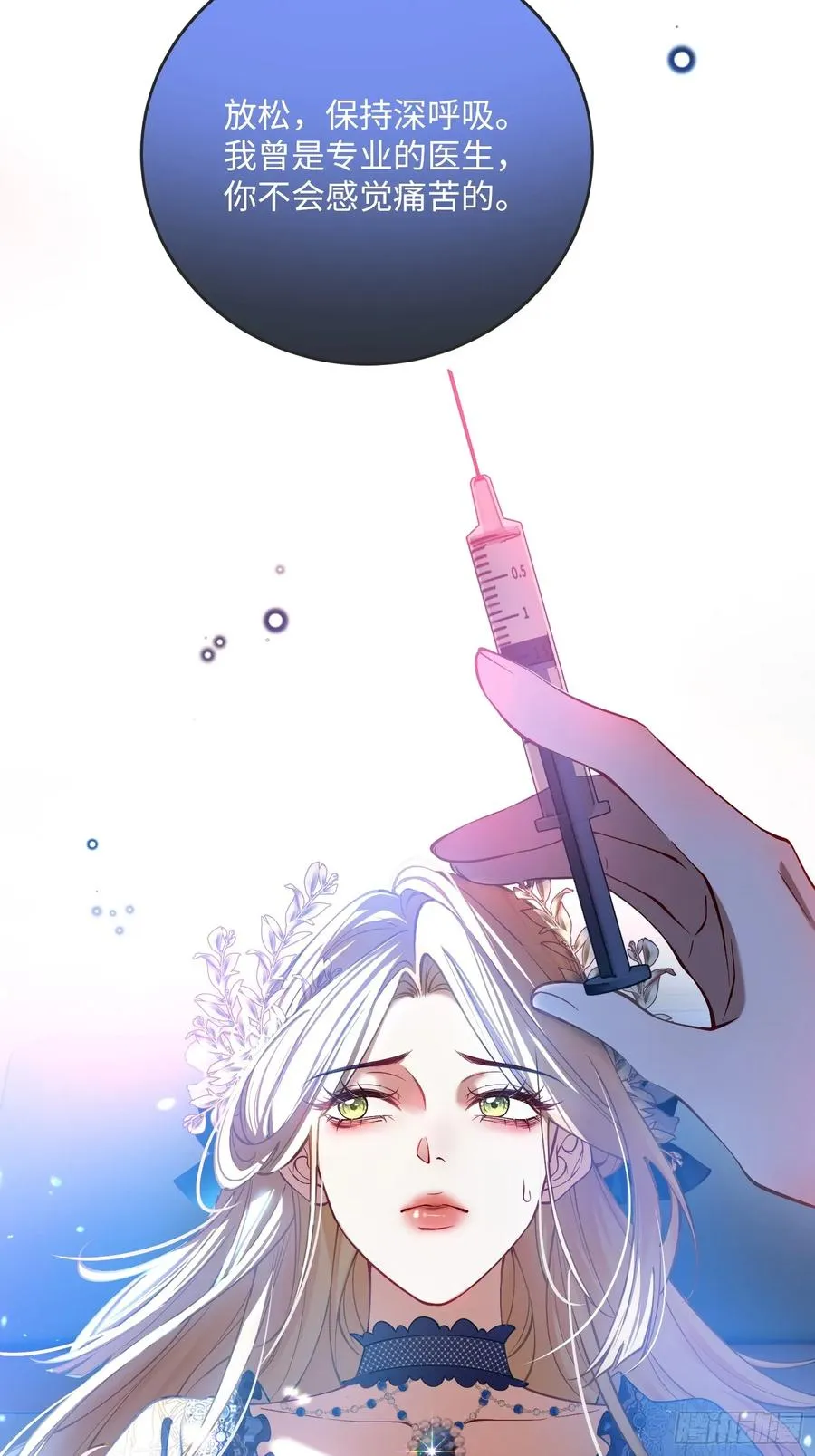 第三话 诱惑2