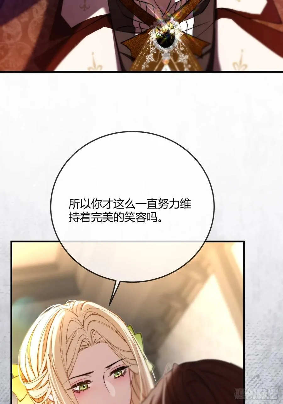 第三十话 爱上仇人的女儿46