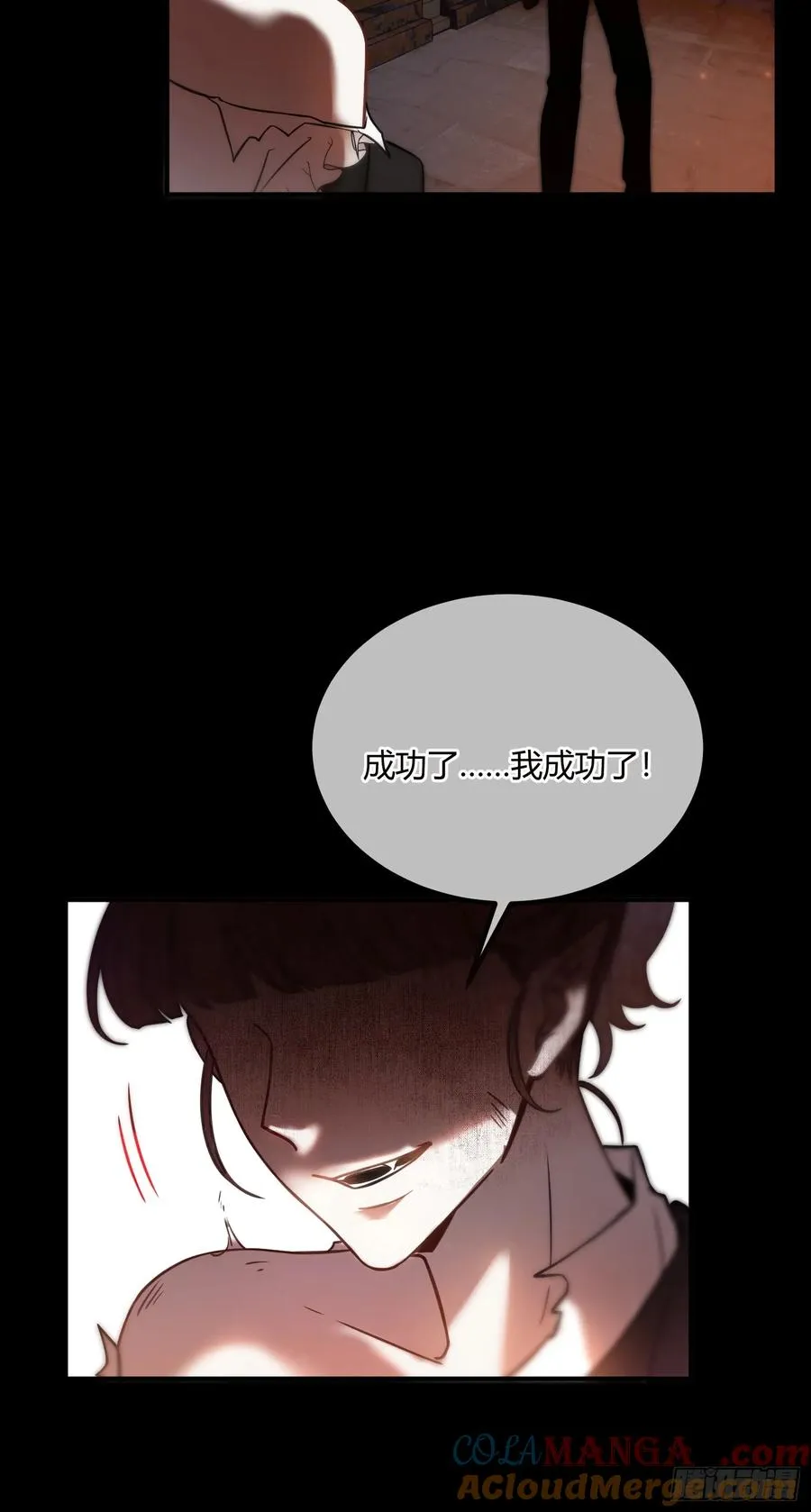 第二十五话 惩罚游戏4