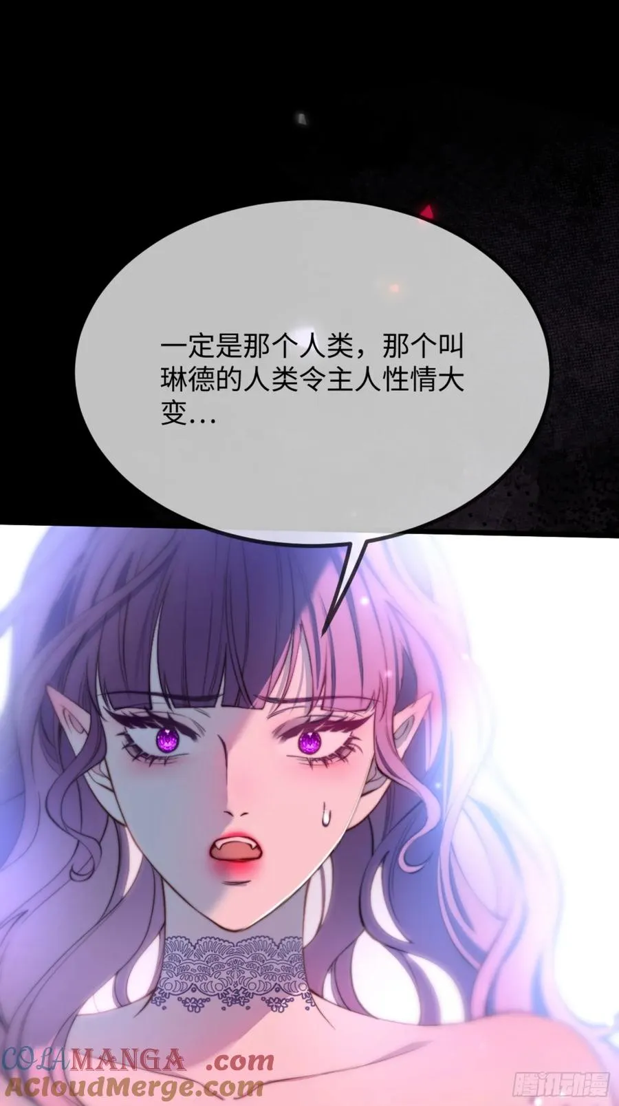 第二十七话 英雄救美6