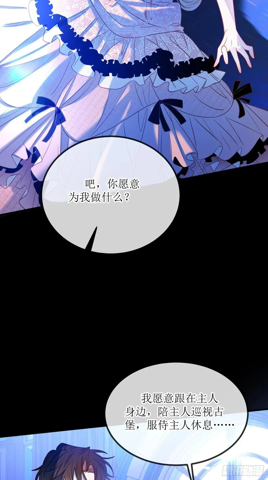 第三十五话 愿意做任何事33