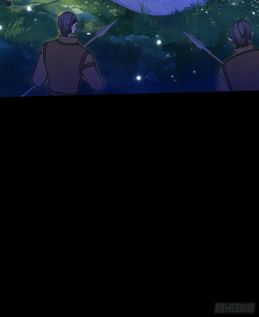 第七十三话 圣杯4