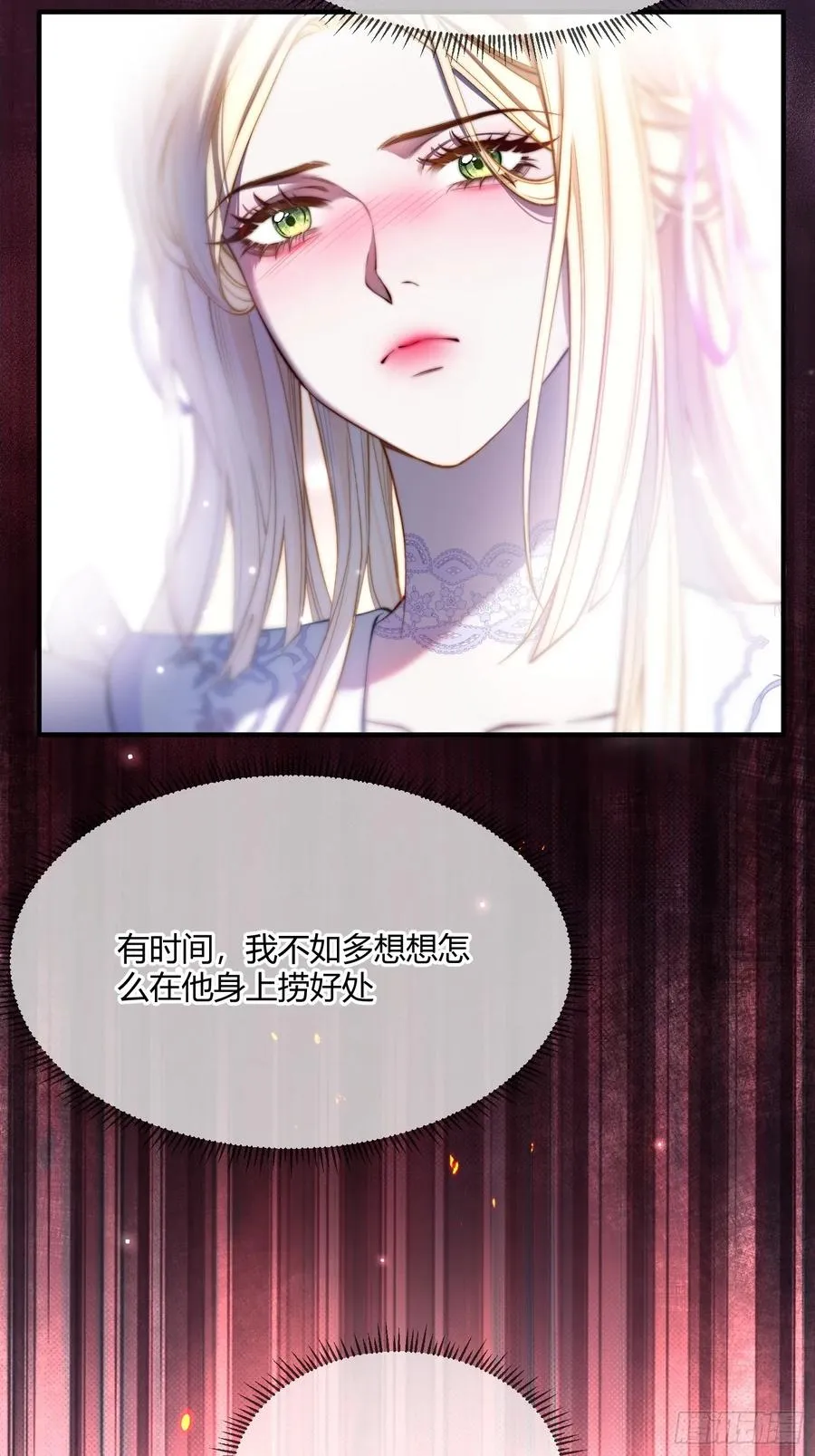 第二十六话 难抑情愫37