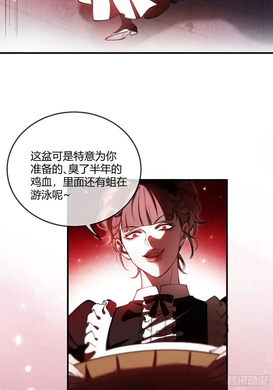 第九话 绝不任人拿捏17