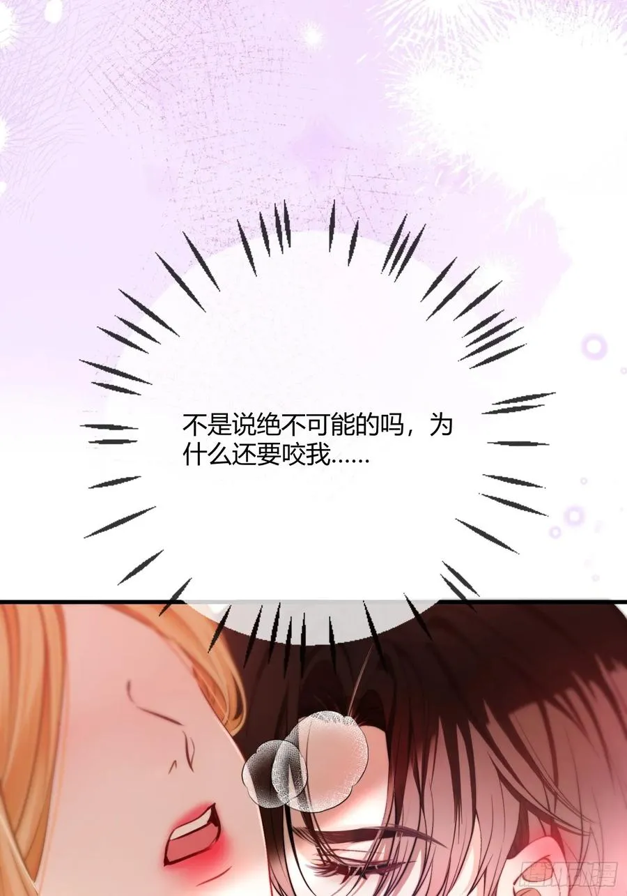 第十四话 亲手杀死1