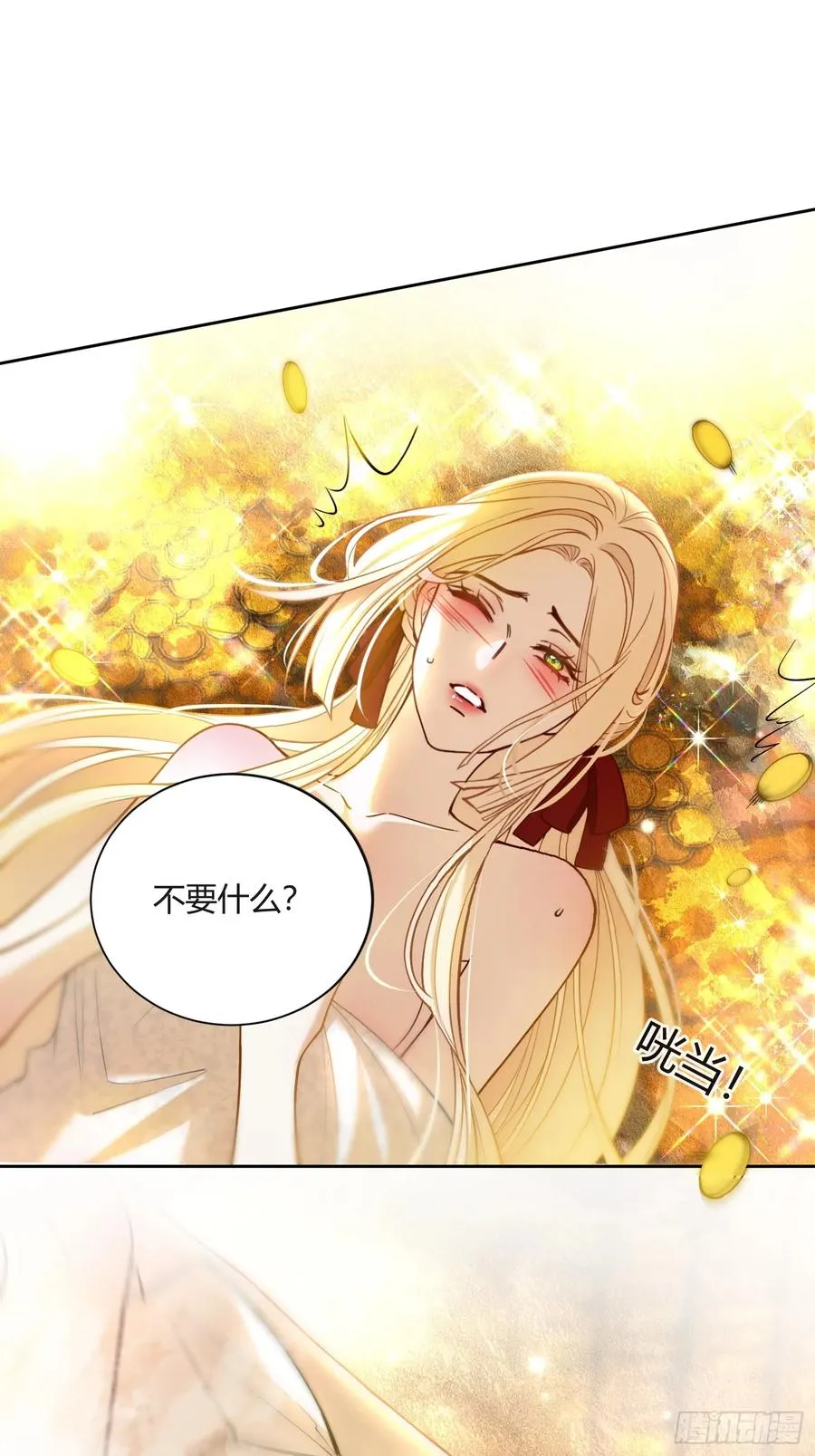 第四十六话 我们举办婚礼吧25