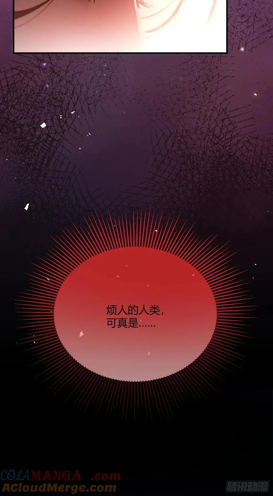 第十话 反杀开始32