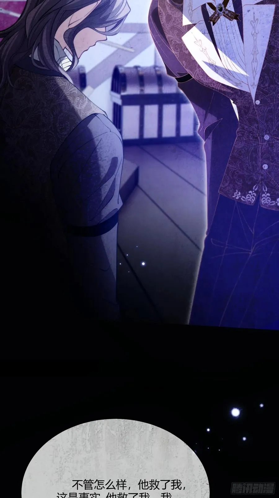 第四十一话 盯妻狂魔39