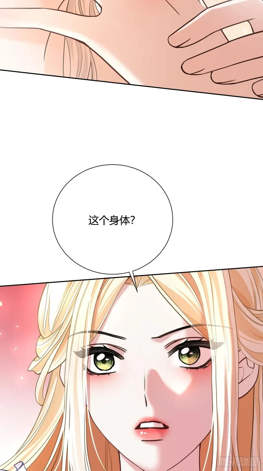 第六十八话 曾经15