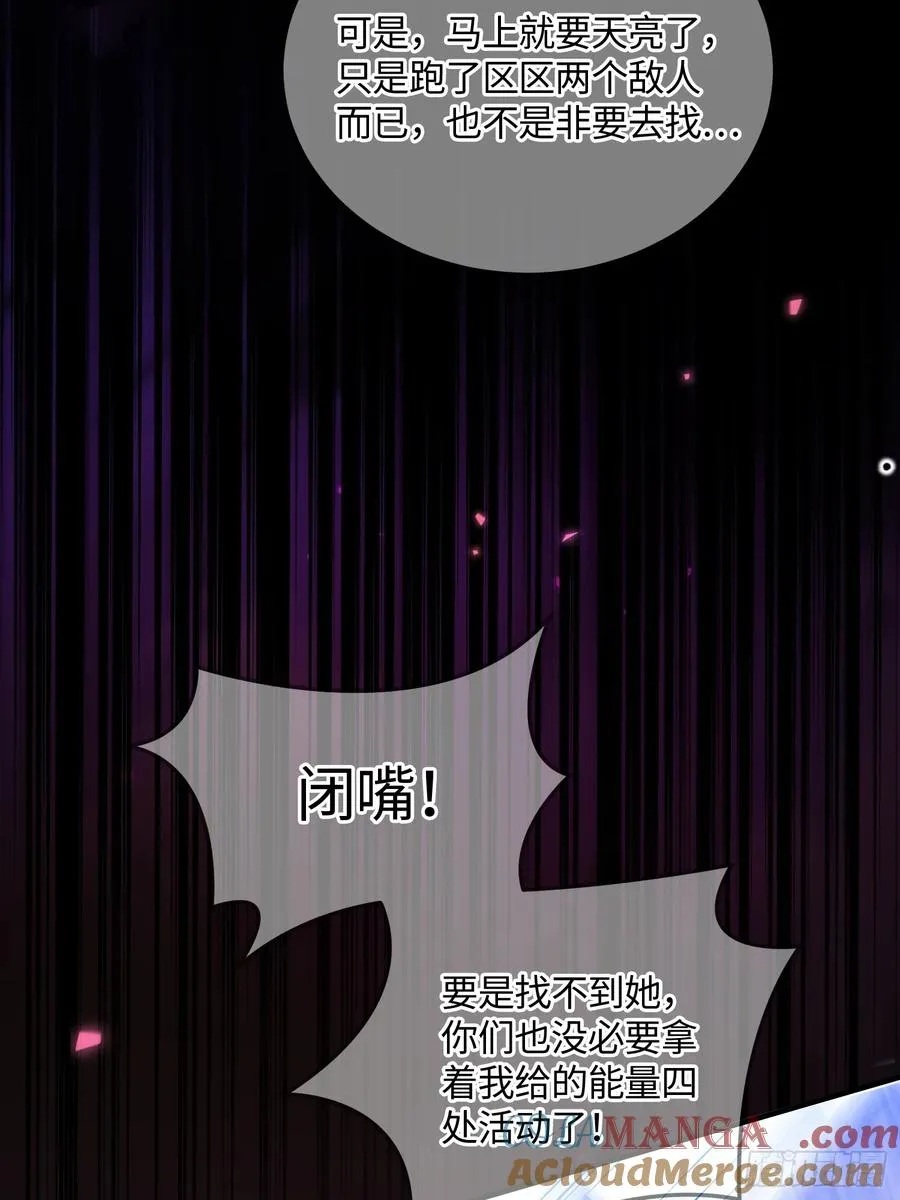 第三十八话 逃脱27