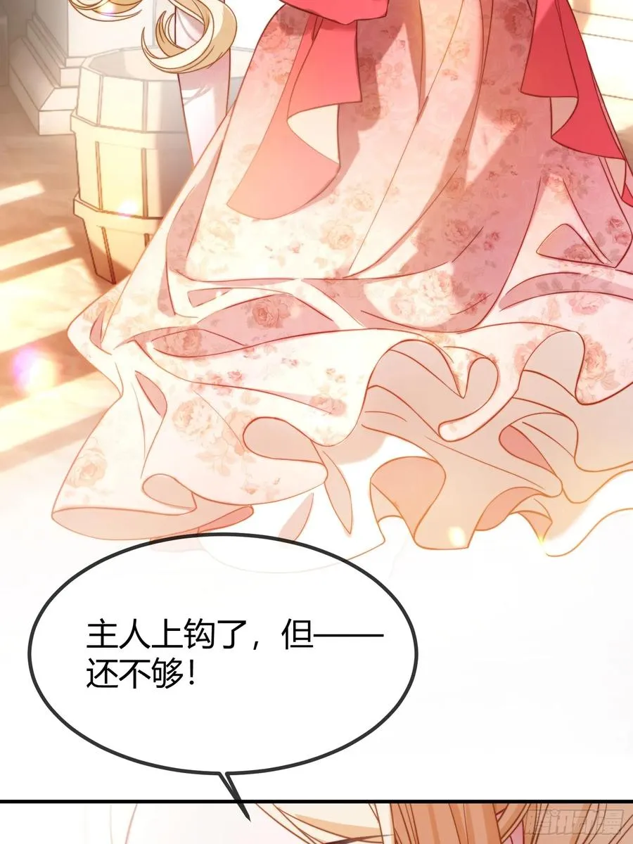 第三十三话 醋意翻涌13