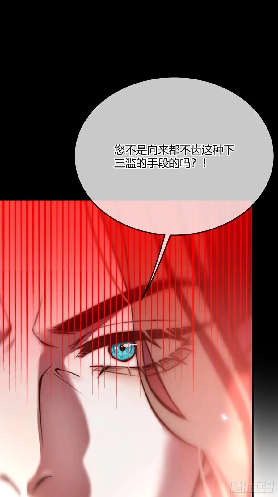 第四十一话 盯妻狂魔13