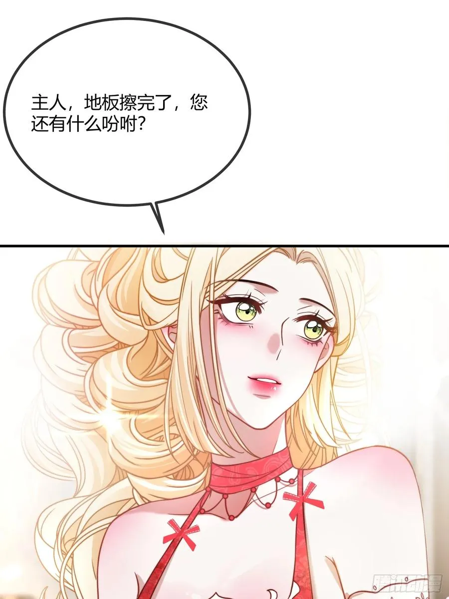 第三十三话 醋意翻涌15