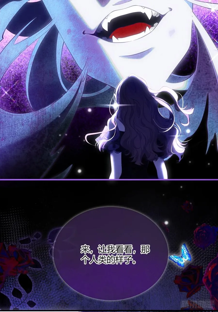 第五十二话 用生命交换16