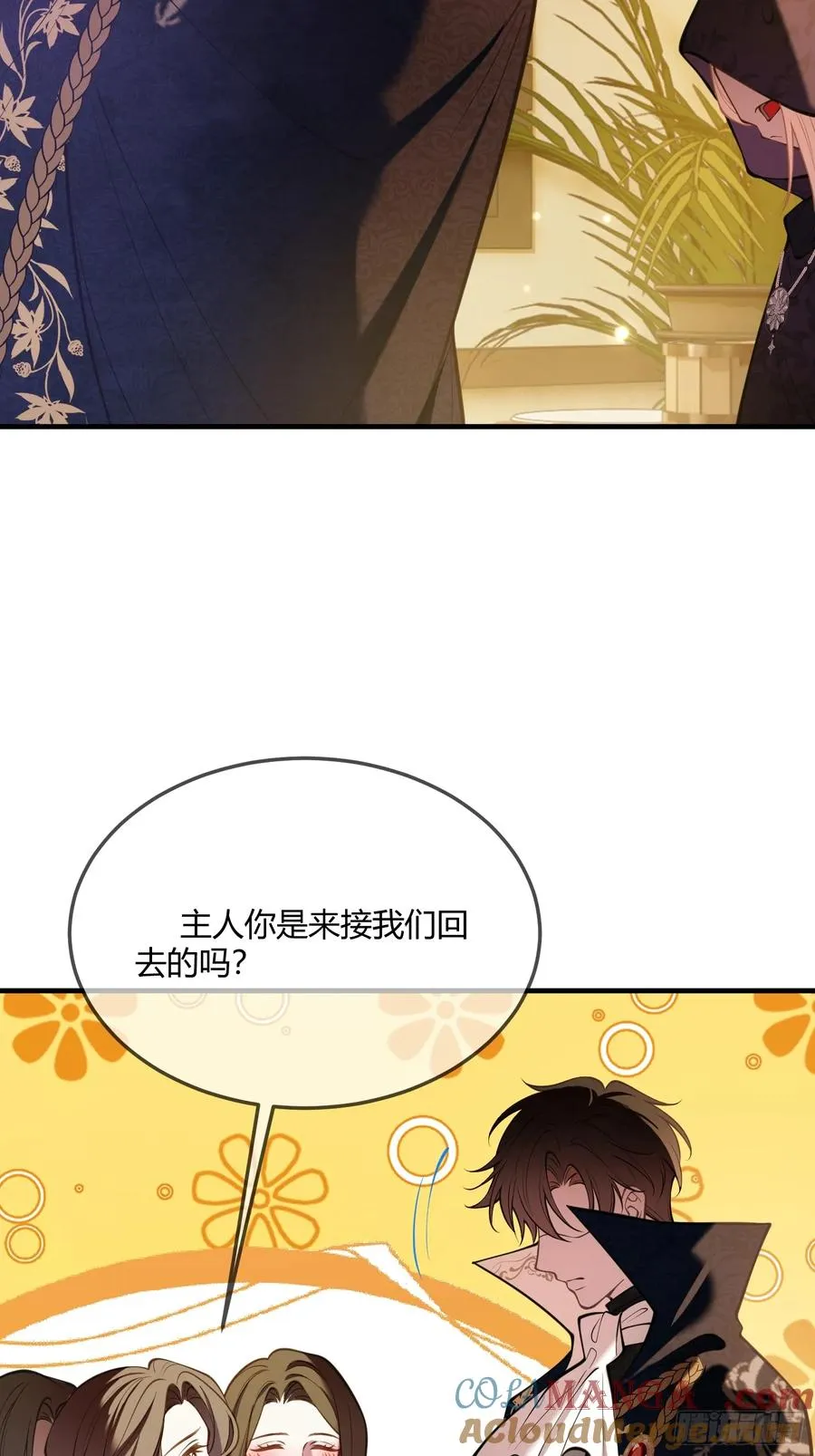 第五十七话 再遇德维特24