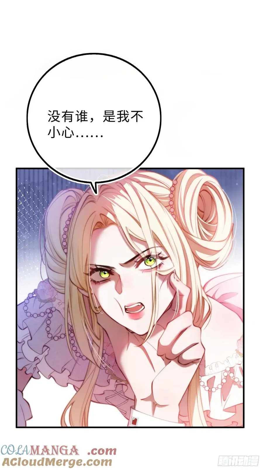 第十三话 契约力量16